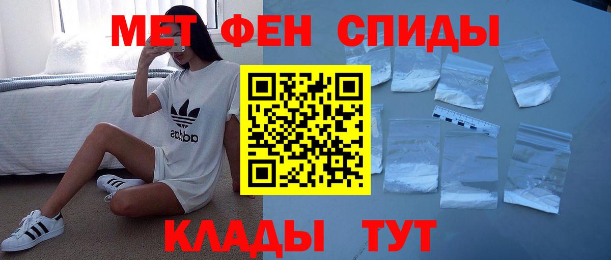 Касимов  Amphetamine  Вход с VPN  АМФ 97% 