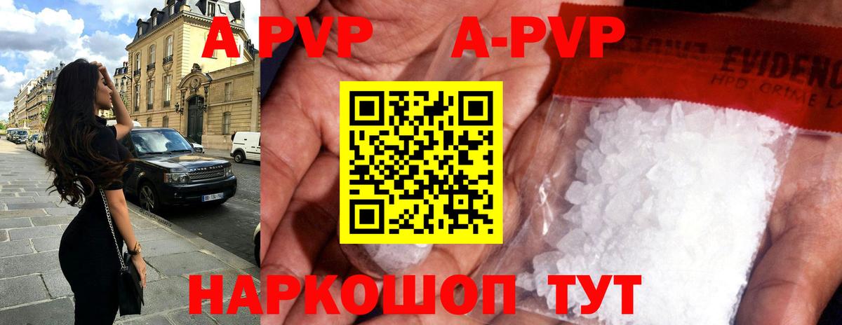 A PVP VHQ Касимов