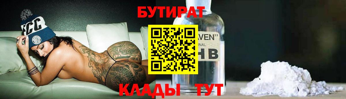 МАРИХУАНА  Экстази  КОКАИН  ГАШИШ  Касимов  Вход с VPN  Мефедрон кристаллы  LSD-25 