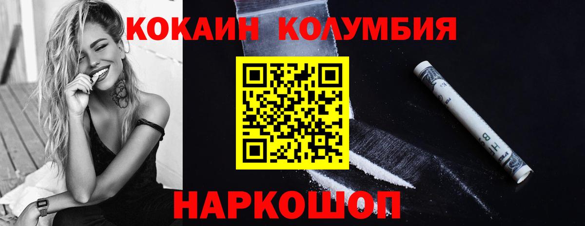 КОКАИН Перу Касимов