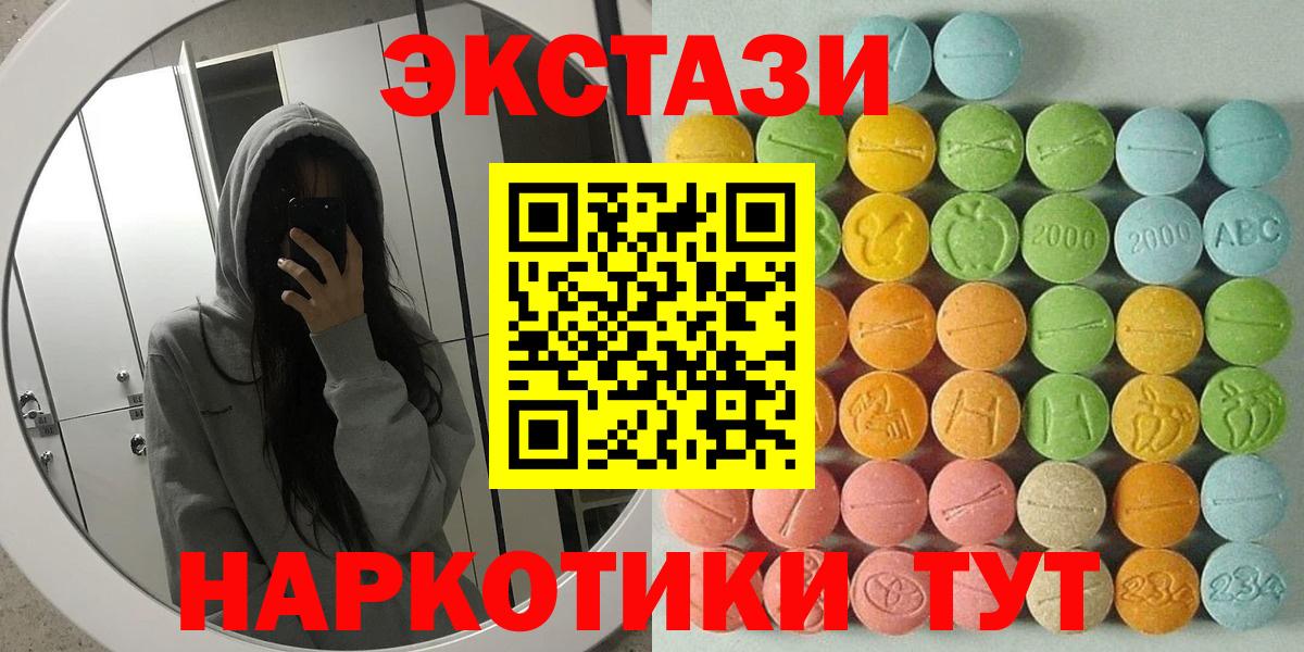 Ecstasy бентли  Экстази  Касимов  Вход с VPN 