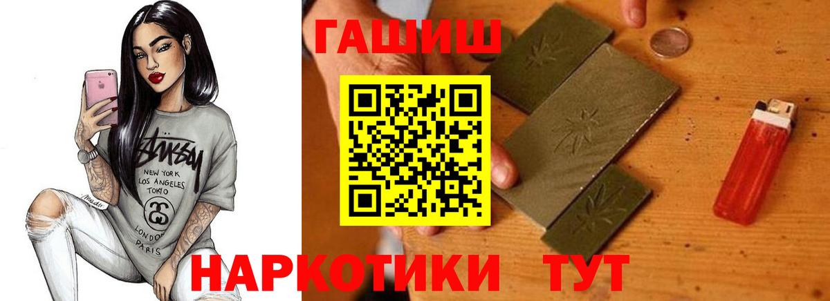 ГАШИШ Изолятор Касимов