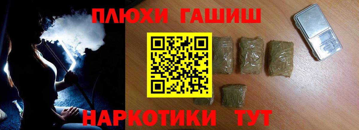 Касимов  Гашиш  Вход с VPN  ГАШ hashish  Гашиш VHQ 