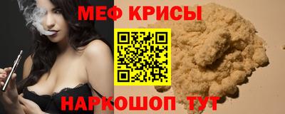 кокаин перу Краснознаменск