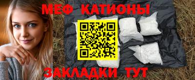 кокаин перу Краснознаменск