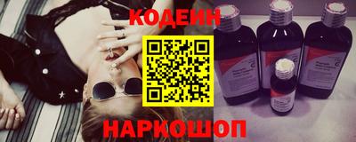 ALPHA-PVP Краснокаменск