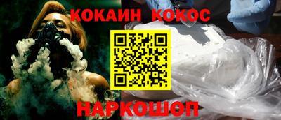 кокаин перу Краснознаменск