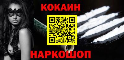 ALPHA-PVP Краснокаменск