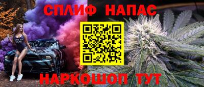 кокаин перу Краснознаменск