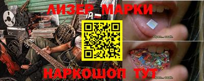 кокаин перу Краснознаменск