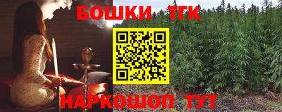мефедрон мука Краснодар