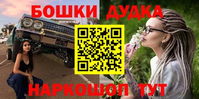 кокаин перу Краснознаменск