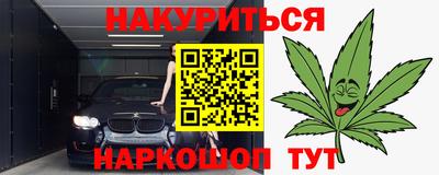 кокаин перу Краснознаменск