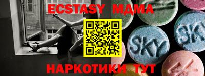 мефедрон мука Краснодар