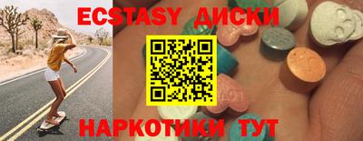 ALPHA-PVP Краснокаменск