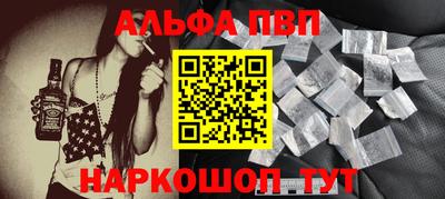 мефедрон мука Краснодар