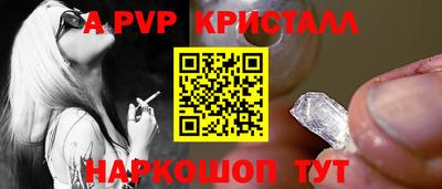 мефедрон мука Краснодар