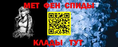 ALPHA-PVP Краснокаменск