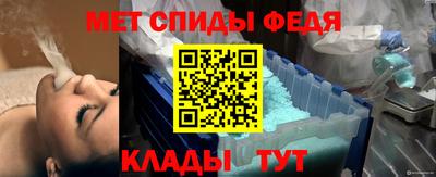 мефедрон мука Краснодар