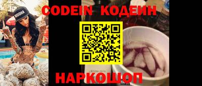 кокаин перу Краснознаменск