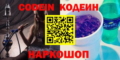 кокаин перу Краснознаменск