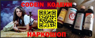 кокаин перу Краснознаменск