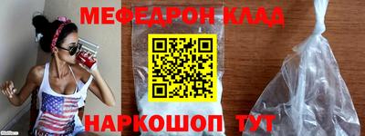 кокаин перу Краснознаменск