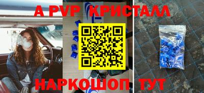 кокаин перу Краснознаменск