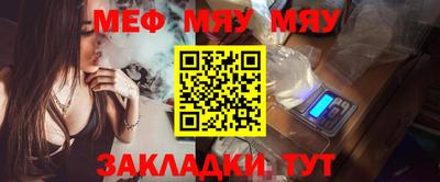 мефедрон мука Краснодар