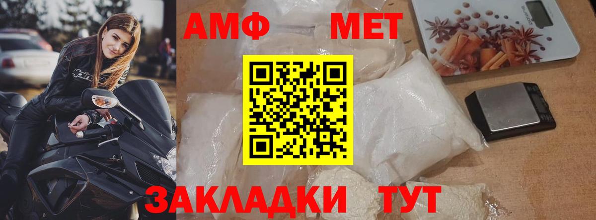 Первитин Декстрометамфетамин 99.9% Касимов