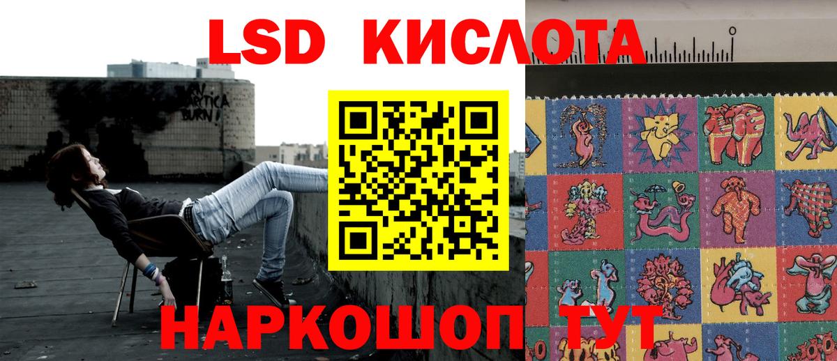 Марки NBOMe 1,8мг Касимов