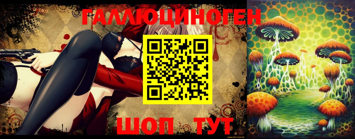 Псилоцибиновые грибы мицелий  Вход с VPN  Касимов 