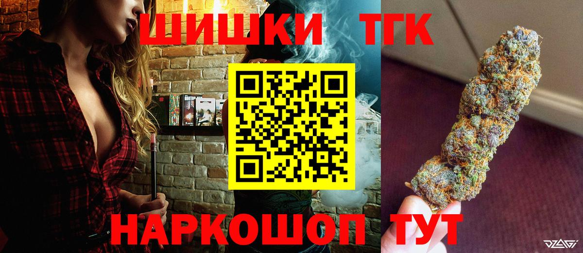 Бошки марихуана гибрид  Бошки Шишки семена  Вход с VPN  МАРИХУАНА гибрид  Касимов 